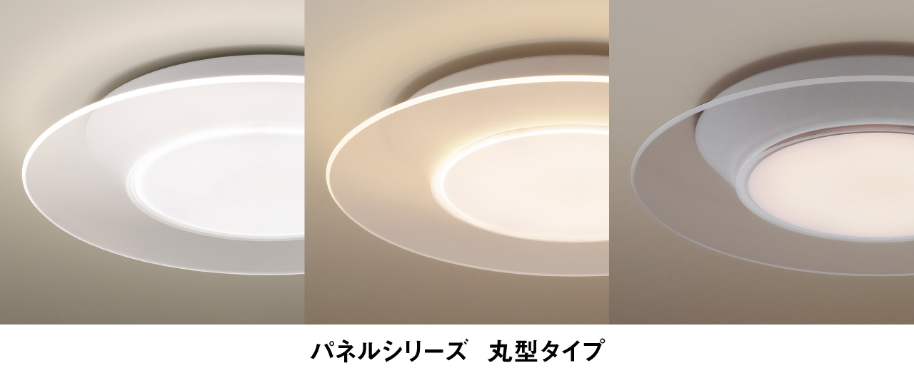 パネルシリーズ　丸型タイプへのリンク