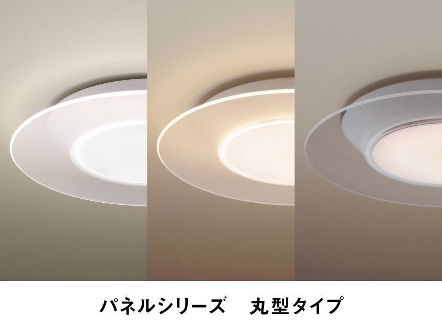 パネルシリーズ　丸型タイプへのリンク