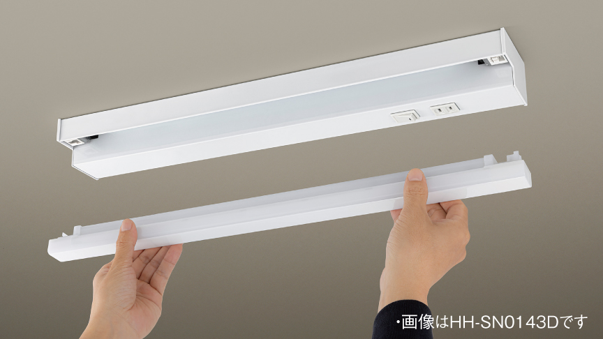 パルック LEDラインランプ搭載商品は蛍光灯のようにLEDランプだけを自分で簡単に交換可能。