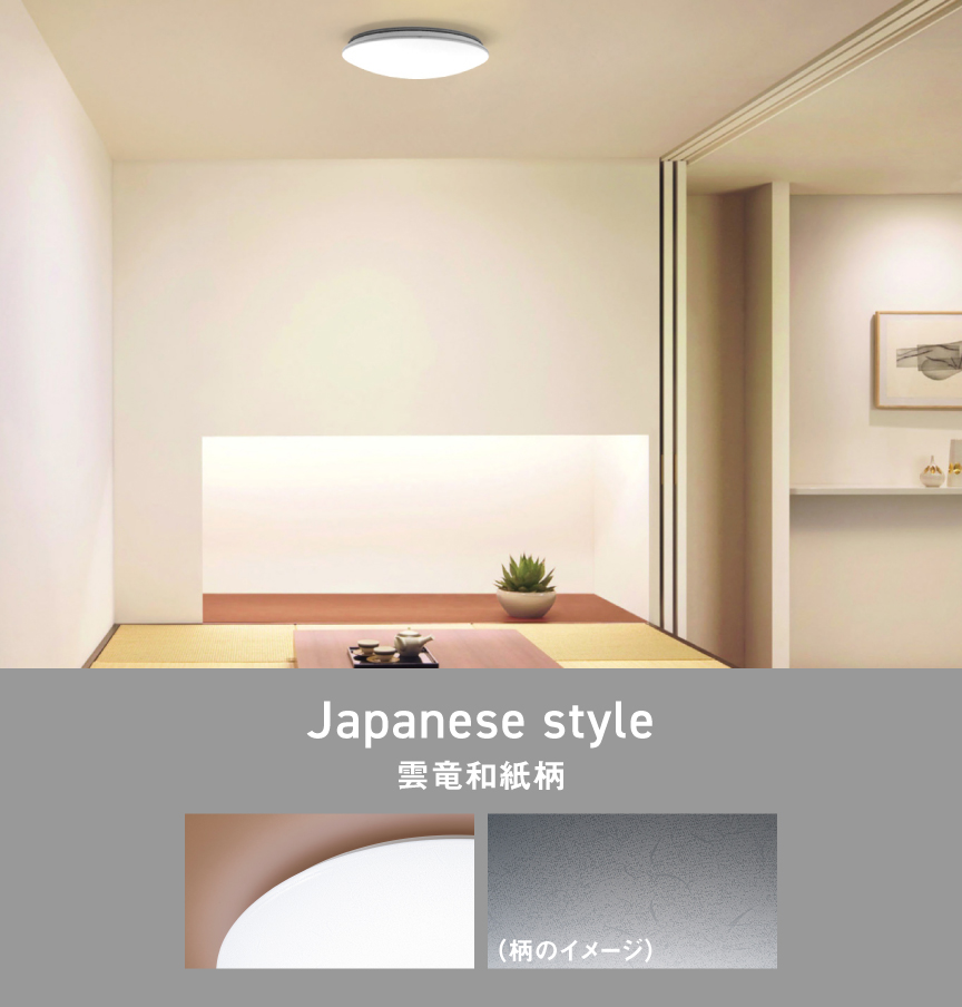 Japanese style　雲竜和紙柄