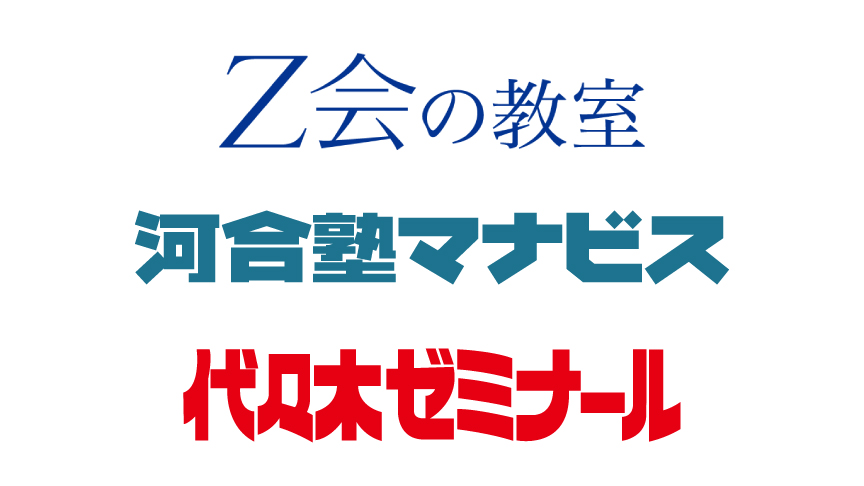 塾講師がパソコンくっきり光＆文字くっきり光を体感へのリンク
