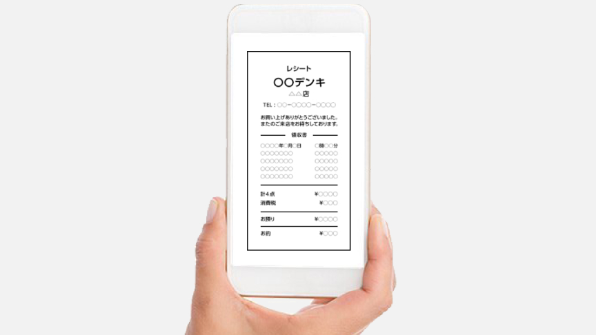 スマホ画面のイメージ