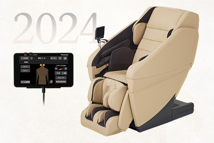 リアルプロ EP-MA121