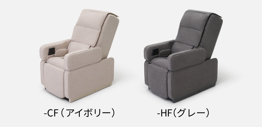 -CF（アイボリー） -HF（グレー）