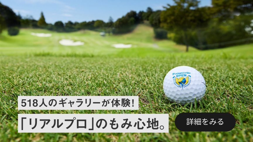 518人のギャラリーが体験！マッサージチェア「リアルプロ」のもみ心地。　詳細を見る