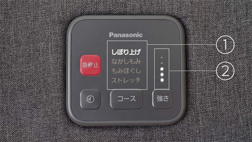 写真：操作ボタン