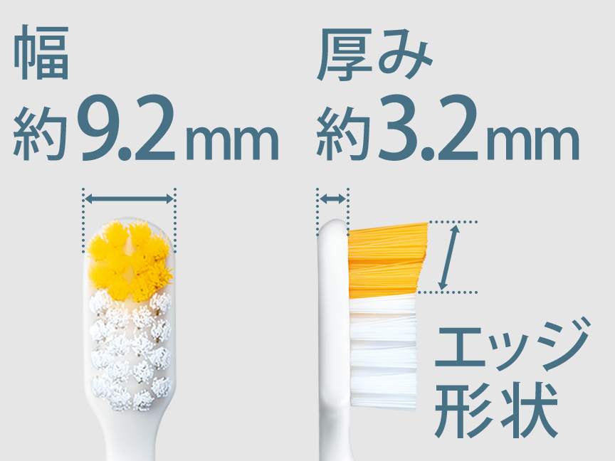 幅約9.2mm　厚み約3.2mm　エッジ形状