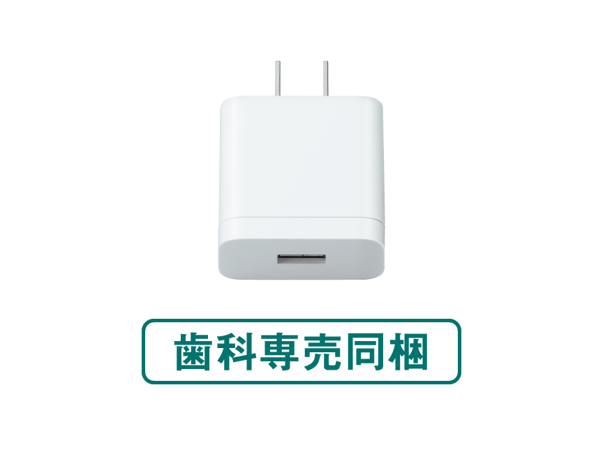 USB電源アダプター
