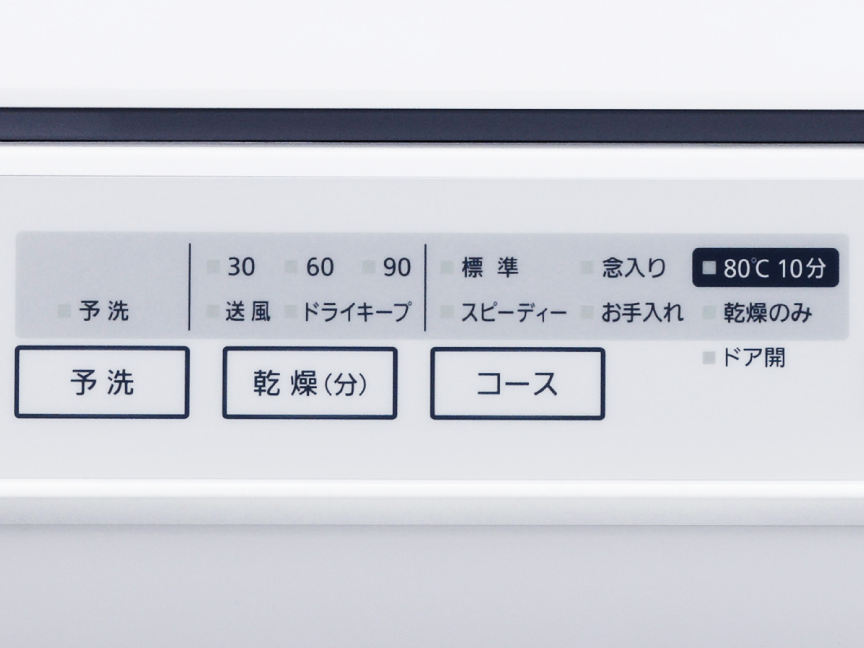 NP-TMM7-M　特長：選べるコースへのリンク
