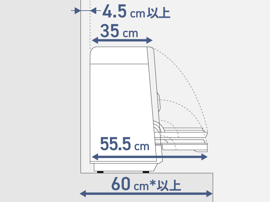 ドアを開けても、奥行60 cm幅の棚に収まり、通路にはみ出しません。