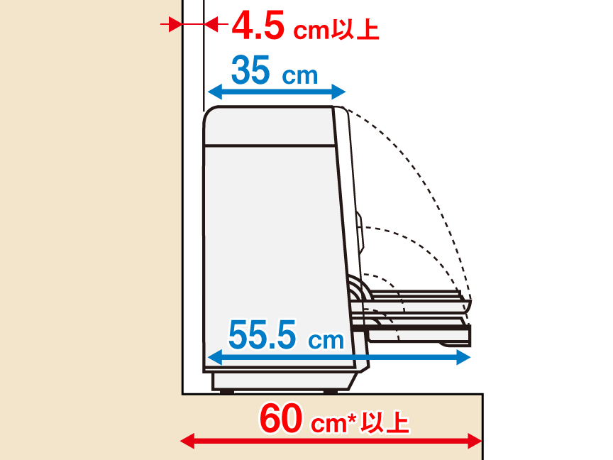ドアを開けても、奥行60 cm幅の棚に収まり、通路にはみ出しません。
