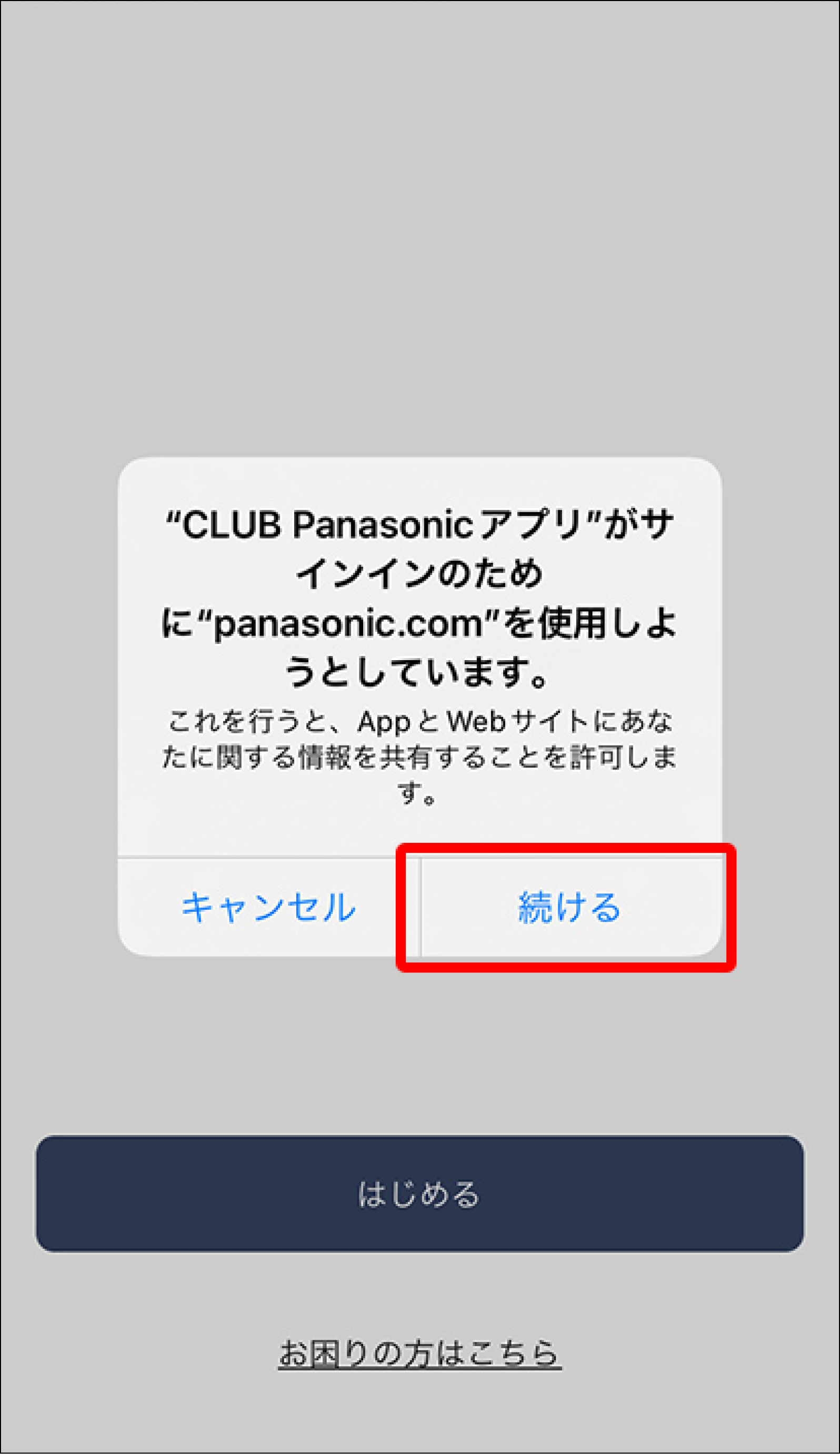 altテキストが入ります