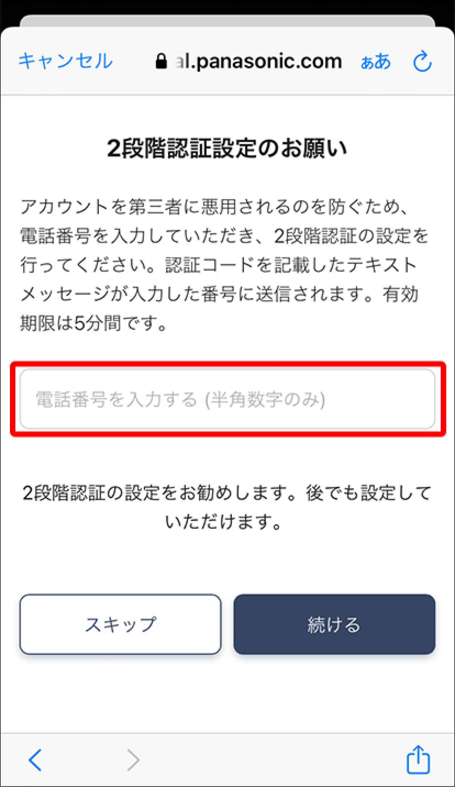 altテキストが入ります