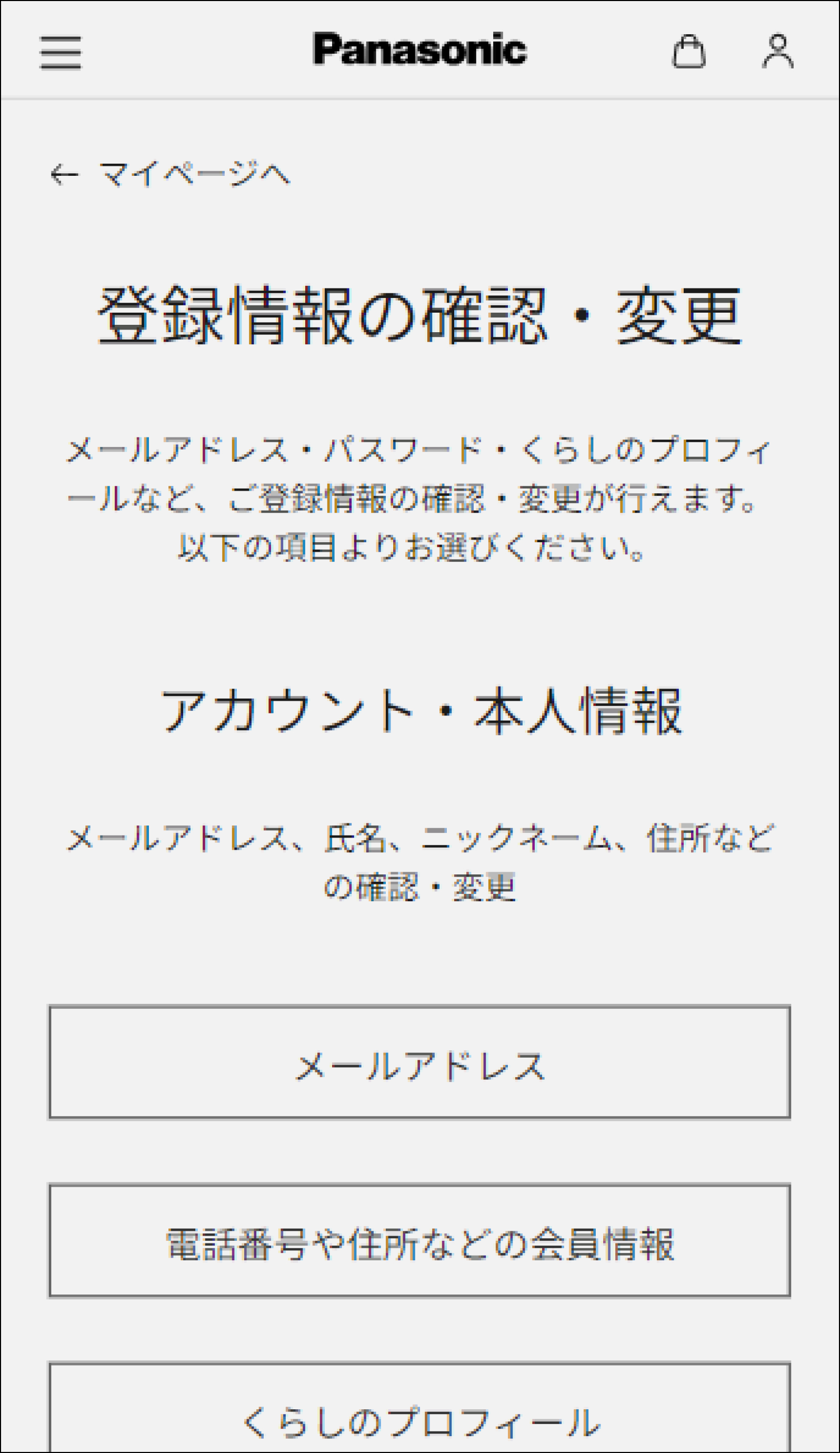 altテキストが入ります