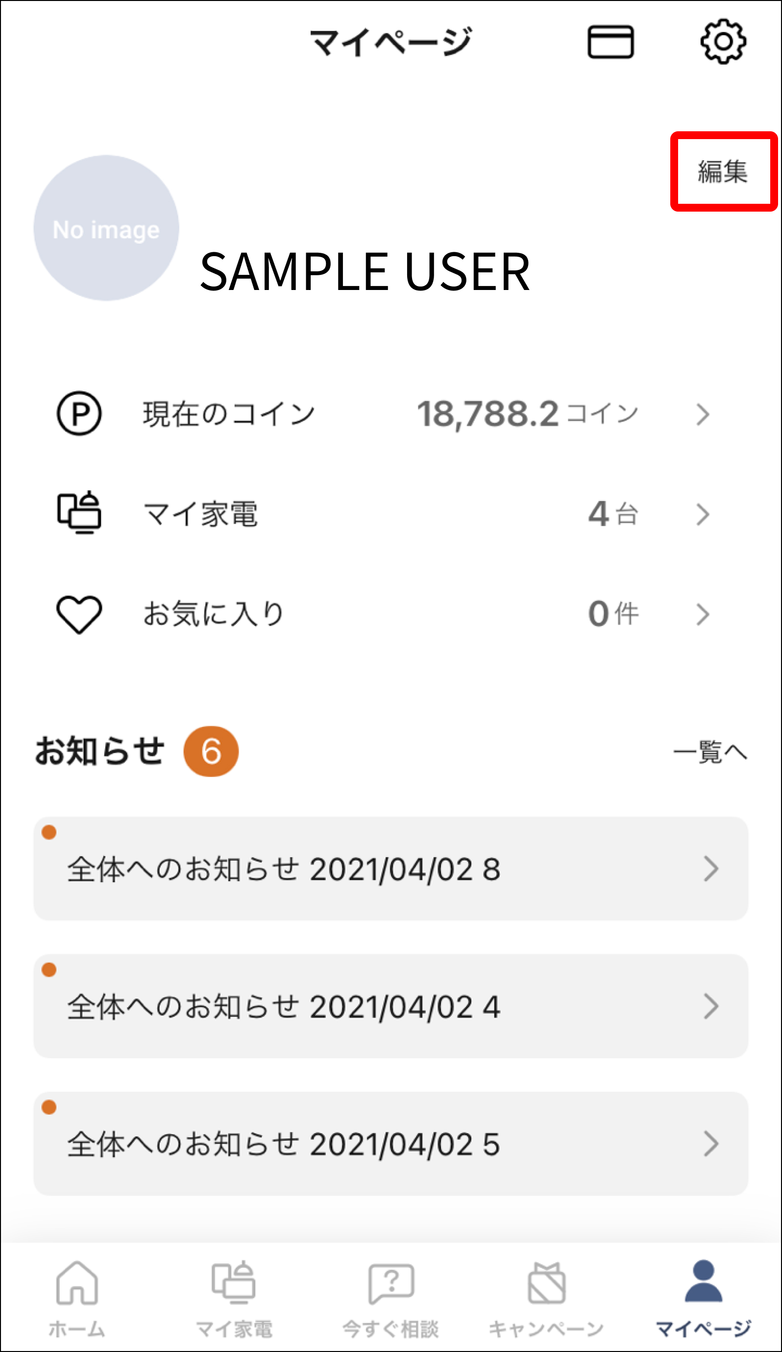 altテキストが入ります