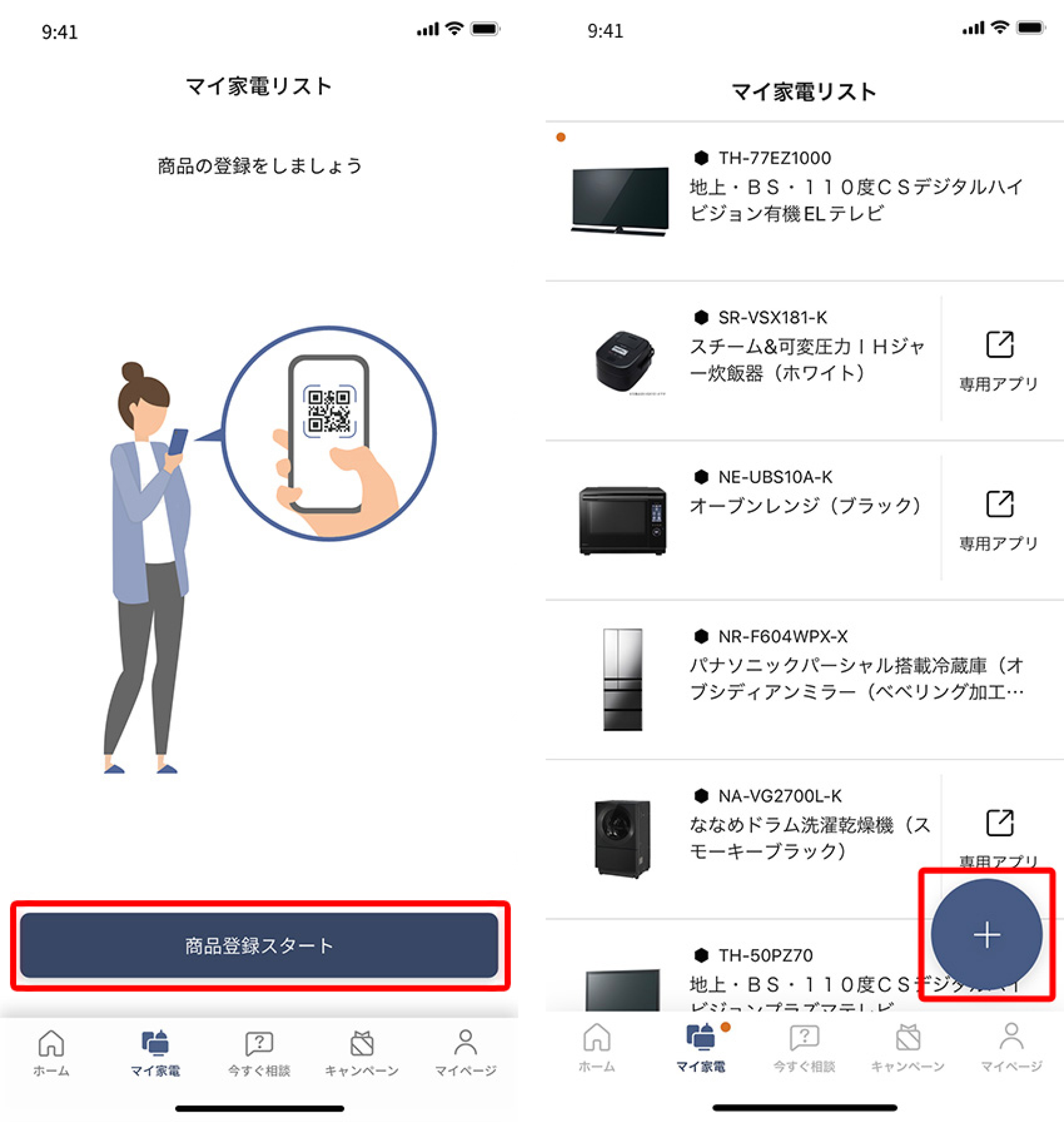 altテキストが入ります