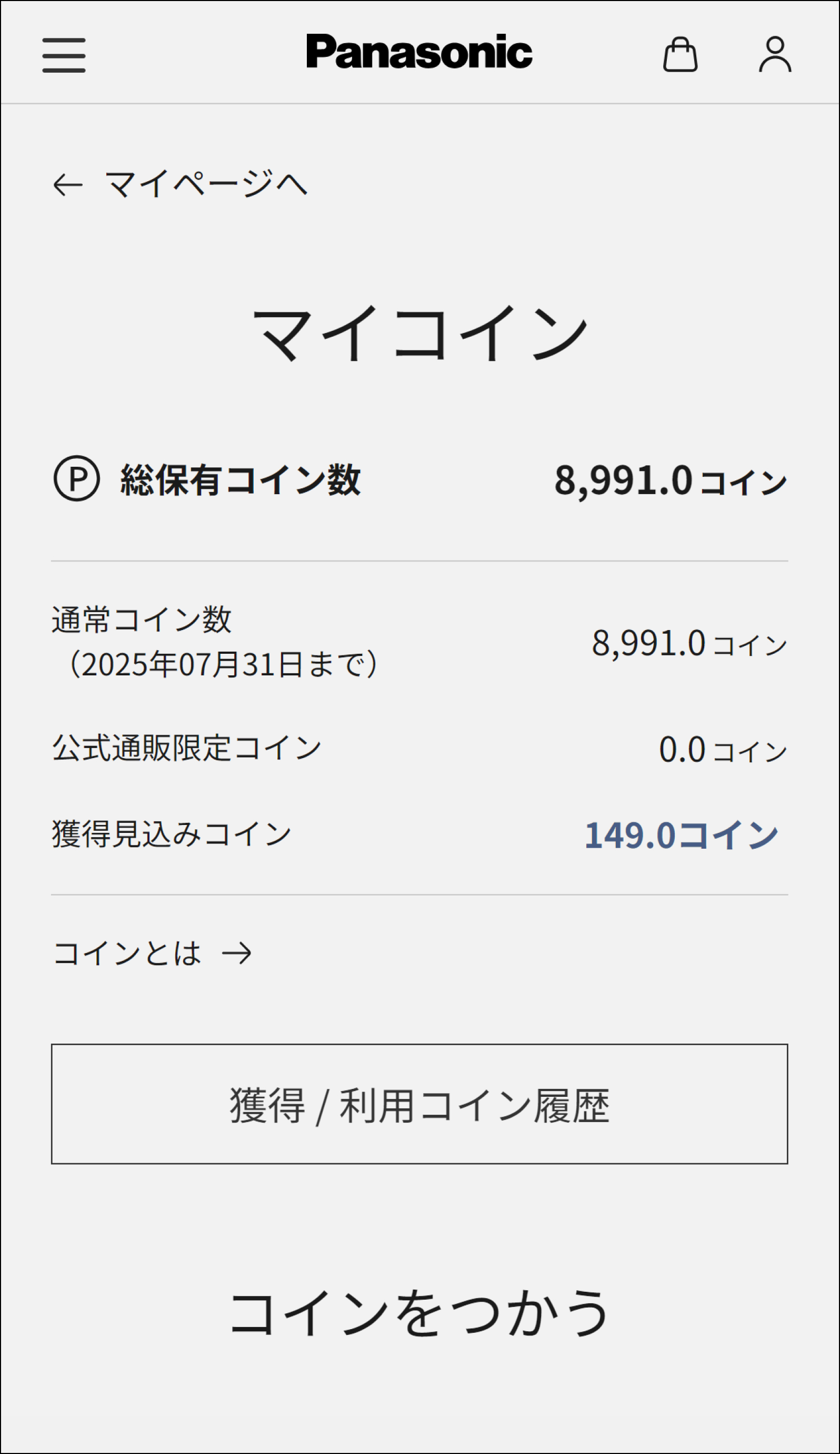 altテキストが入ります