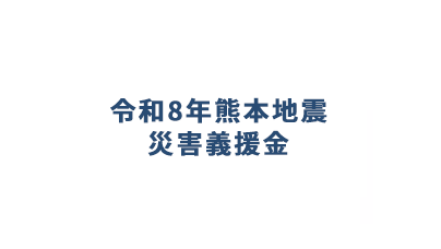 altテキストが入ります