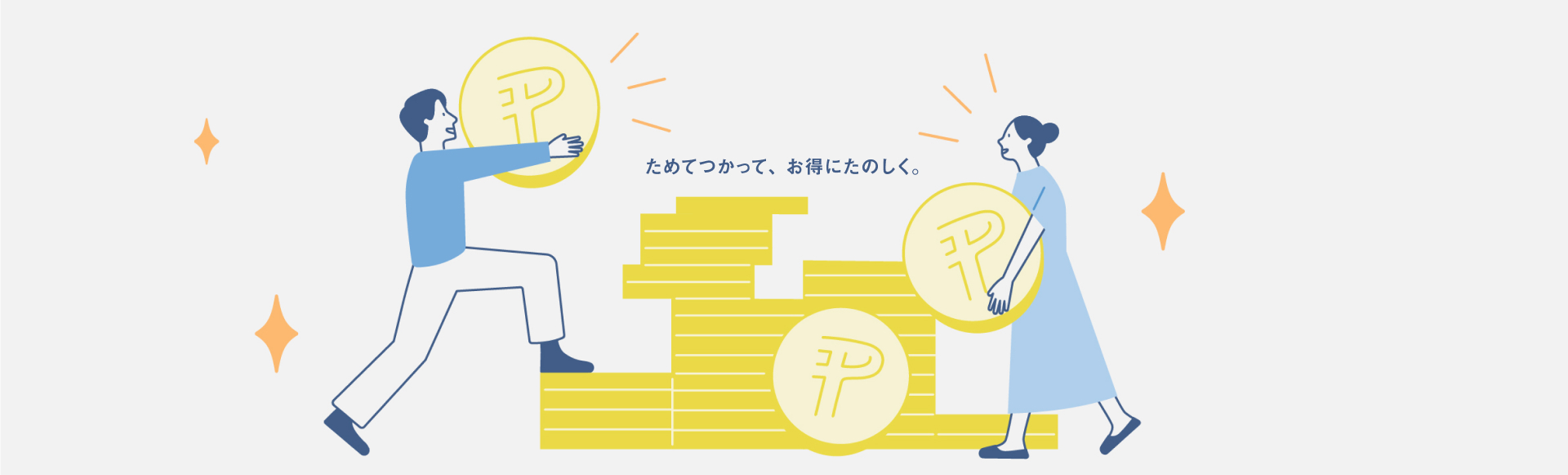  altテキストが入ります