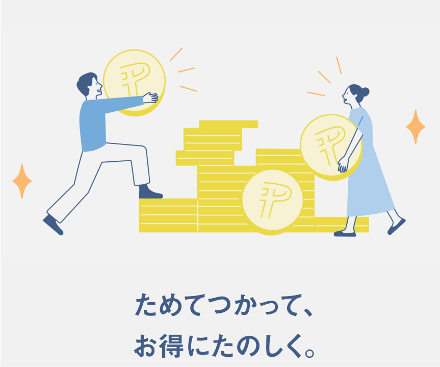  altテキストが入ります