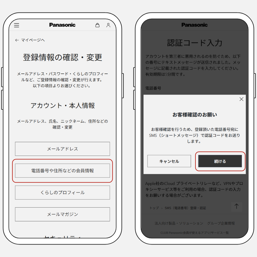 altテキストが入ります