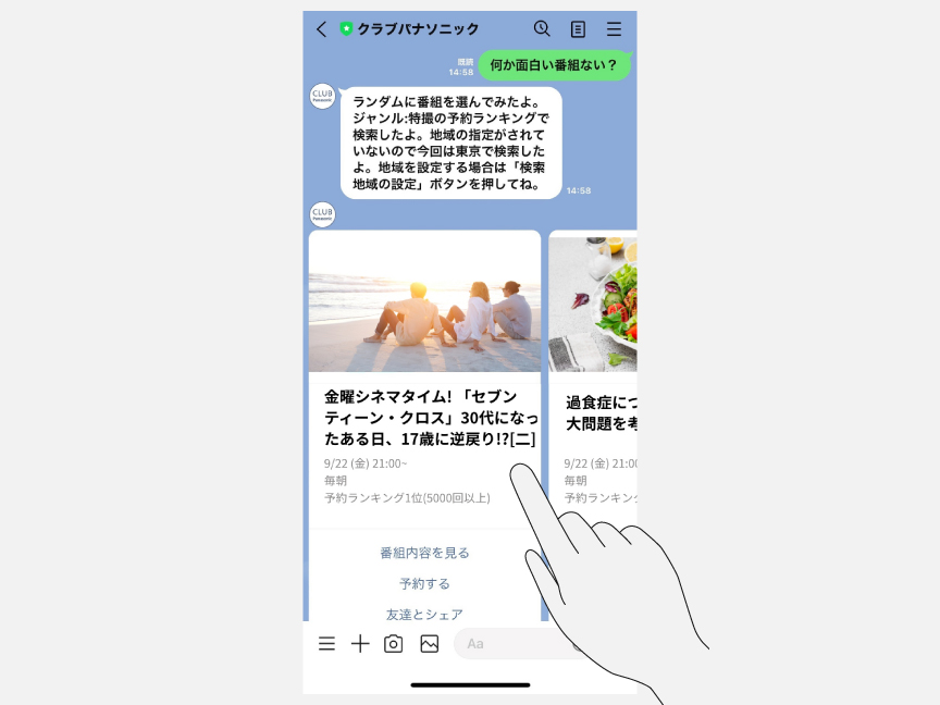 altテキストが入ります