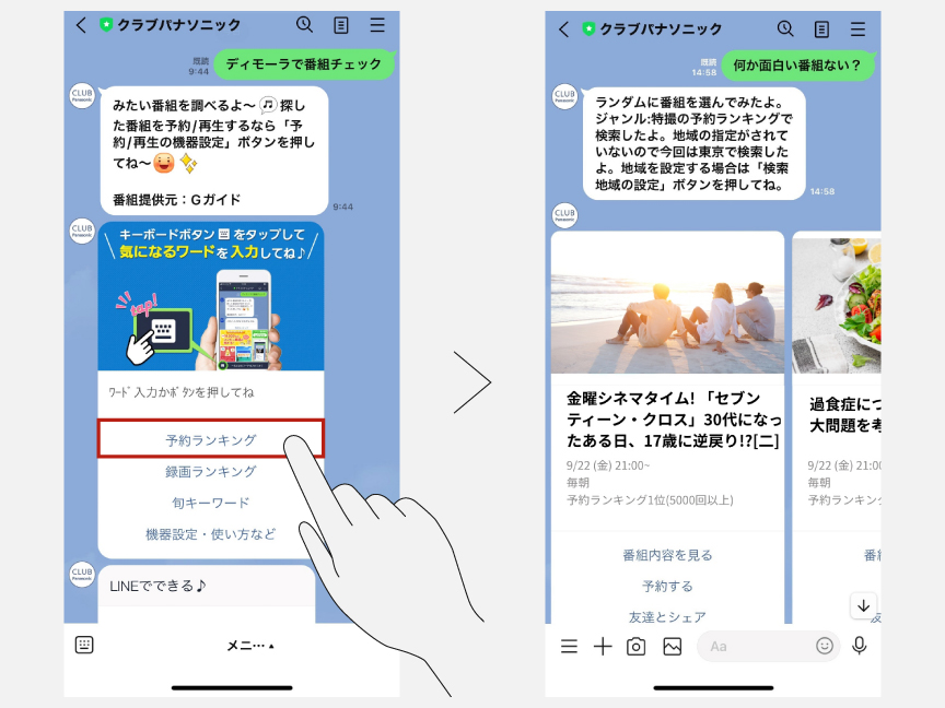 altテキストが入ります