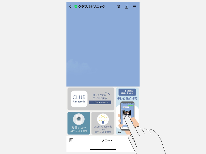 altテキストが入ります