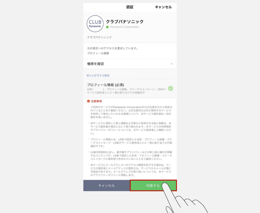 altテキストが入ります