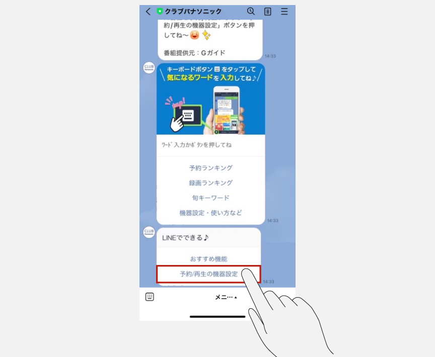 altテキストが入ります