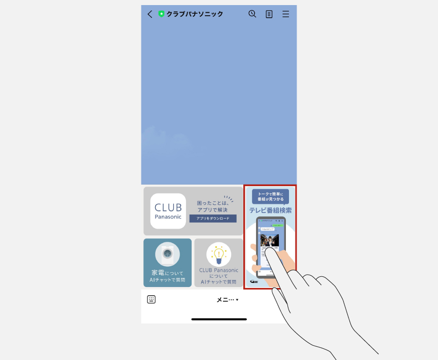 altテキストが入ります