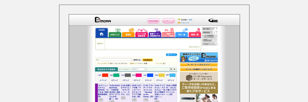  altテキストが入ります