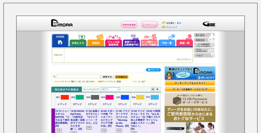  altテキストが入ります