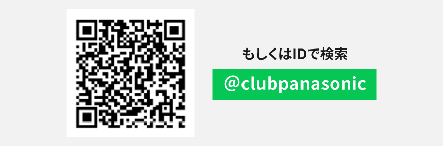  altテキストが入ります