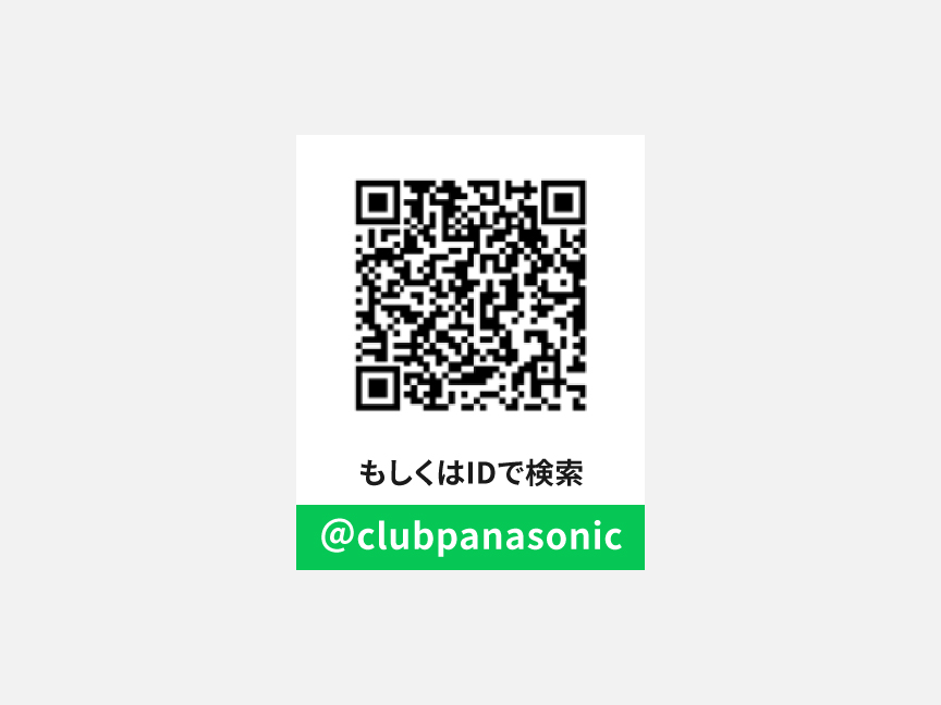  altテキストが入ります
