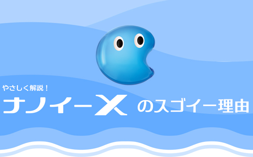 エアコンの説明画像です