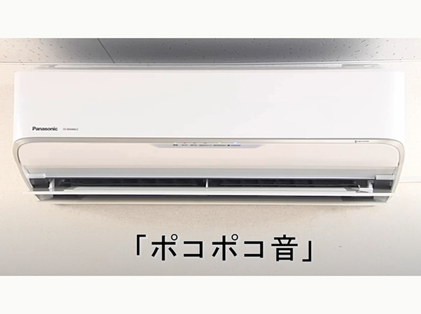 エアコンの説明画像です