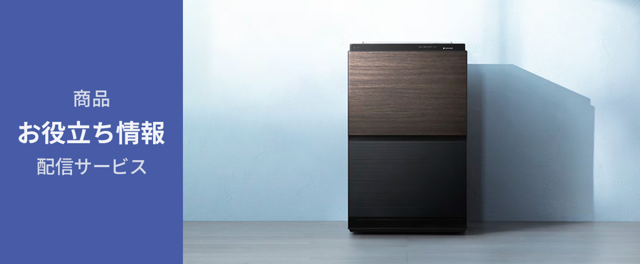 加湿空気清浄機】よくあるご質問 | Panasonic