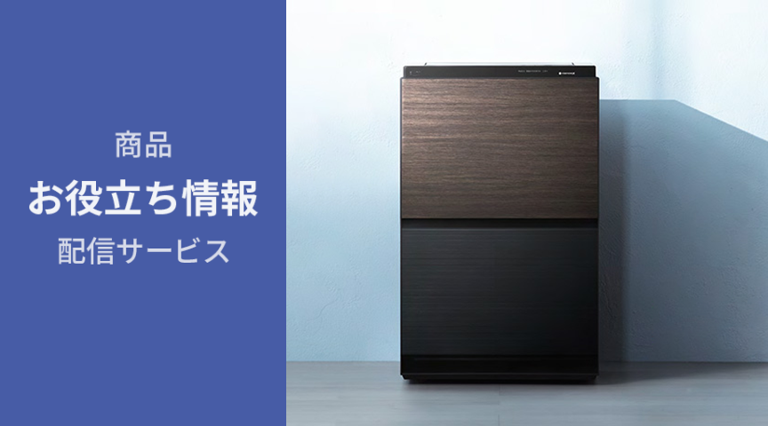 Panasonic パナソニック 加湿空気清浄機 F-VXM70 花粉・黄砂対策 F-VXM70 概要 - 加湿空気清浄機 | 空気清浄機 | Panasonic