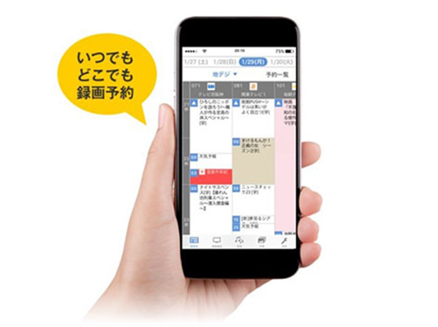 DIGAの説明画像です