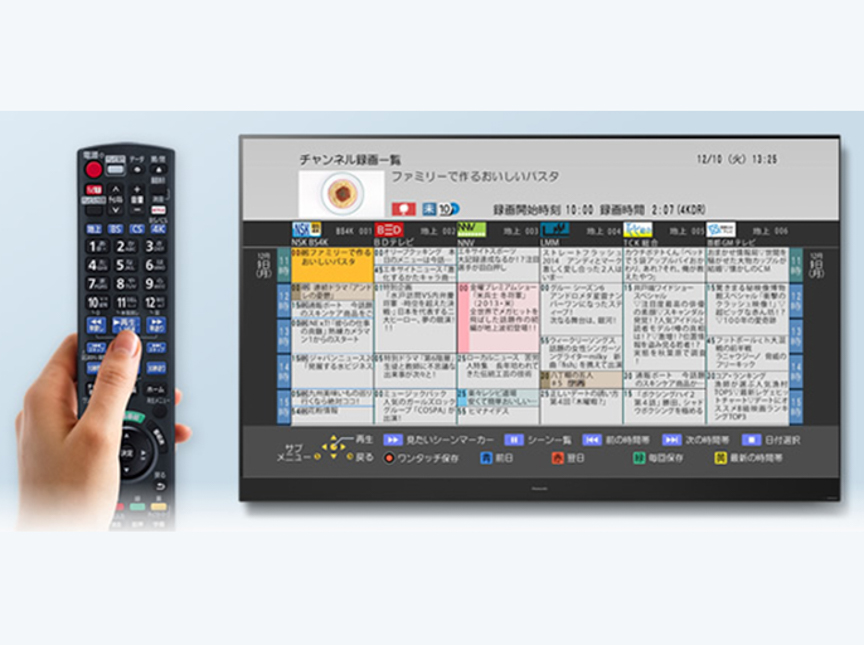 録画の設定変更方法 | Panasonic
