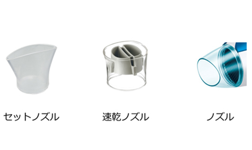 ナノケアドライヤーの説明画像です