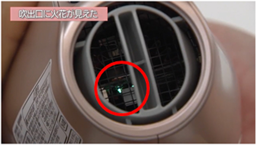 ナノケアドライヤーの説明画像です