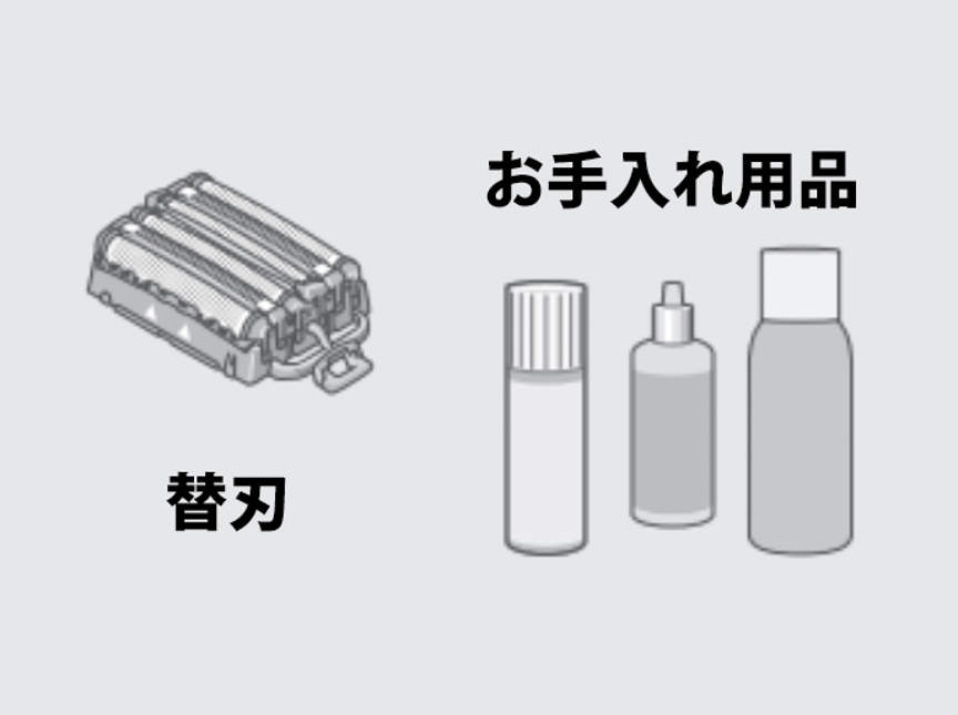 メンズシェーバーの説明画像です