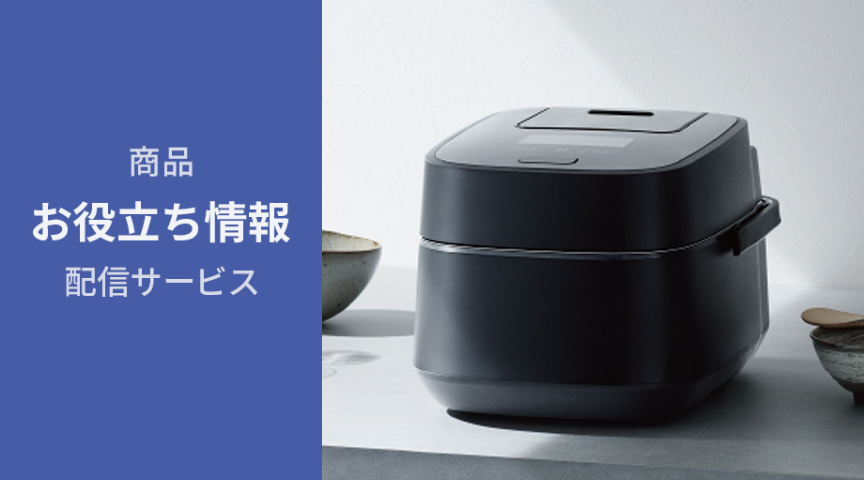 お役立ち情報】におい/汚れ対策 | Panasonic