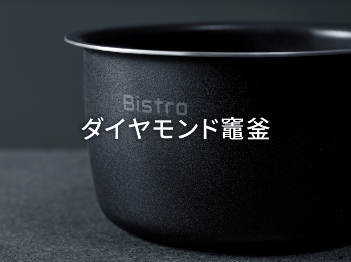 炊飯器 お役立ち情報】よくあるご質問をご紹介！ | Panasonic