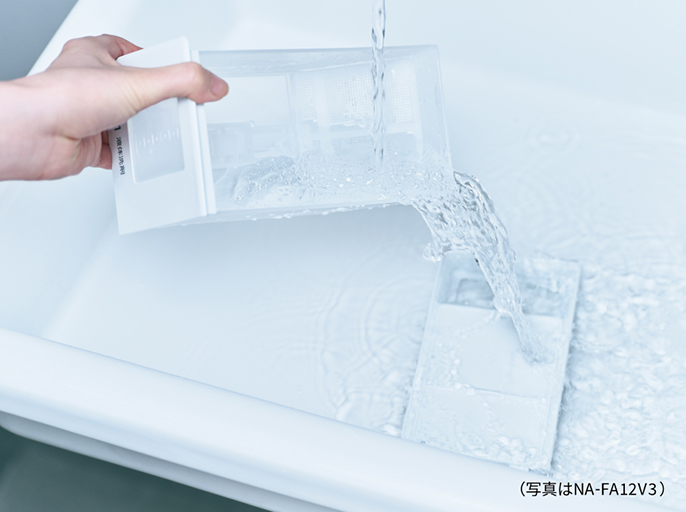 自動投入タンクと経路のお手入れで詰まり予防！