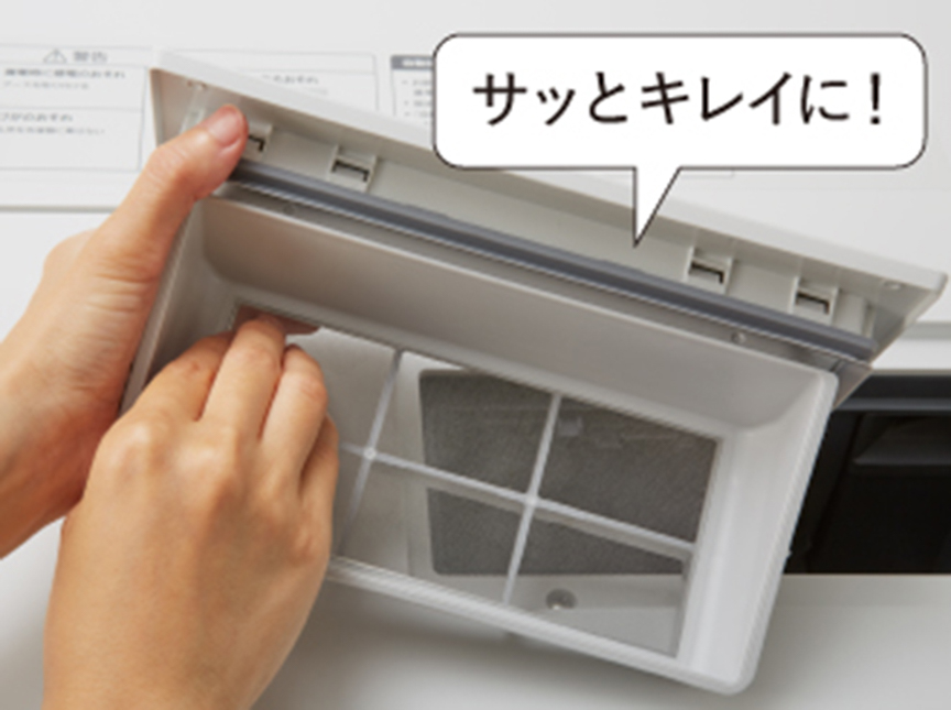 ドラム式洗濯乾燥機の説明画像です