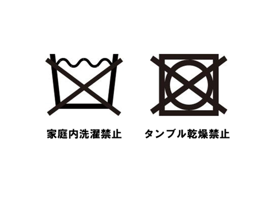 ドラム式洗濯機の説明画像です