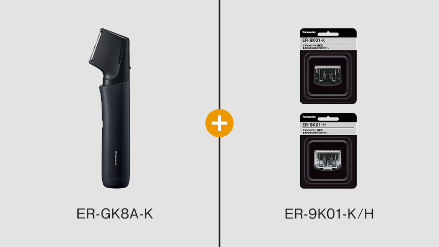 ER-GK8A-K + ER-9K01-K/H